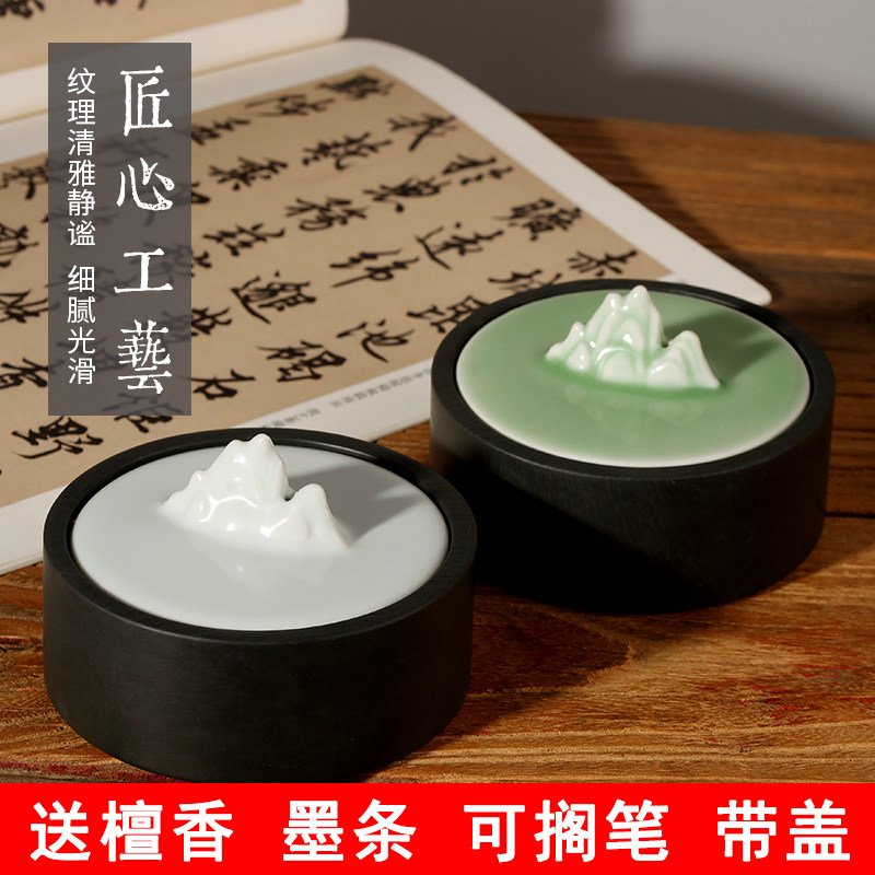 收藏檀香笔搁带盖保温防干砚台
