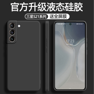 适用于三星s21手机壳新款液态硅胶壳s21+镜头全包防摔s21ultra保护套软壳s21plus男女潮网红超薄简约直边外壳