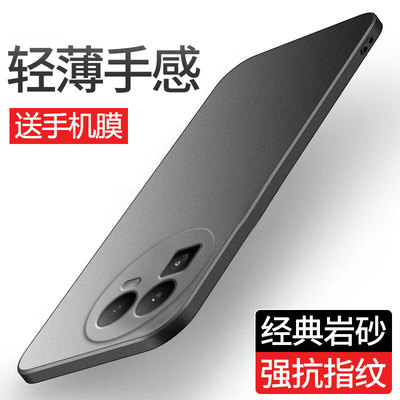 适用Realme真我GT8手机壳新款磨砂硬壳防滑防指纹RMX6699保护套镜头全包防摔个性潮牌超薄男女网红款高档外壳