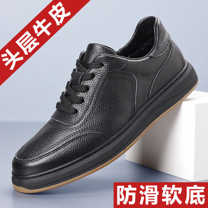 头层牛皮男鞋2026新款真皮透气皮鞋男款板鞋软底驾车运动休闲鞋子