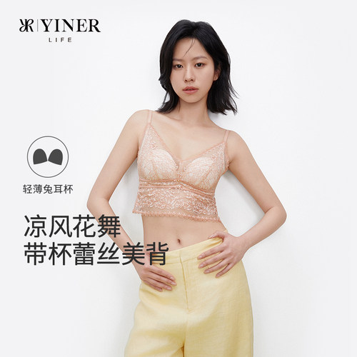 音儿内衣女大胸显小法式蕾丝背心