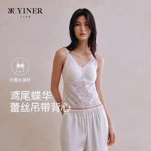 音儿内衣 蕾丝吊带背心带胸垫防走光打底内搭美背上衣 鸢尾蝶华