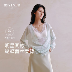 音儿内衣「明星同款蝴蝶美背」白色吊带打底背心女带杯蕾丝内搭