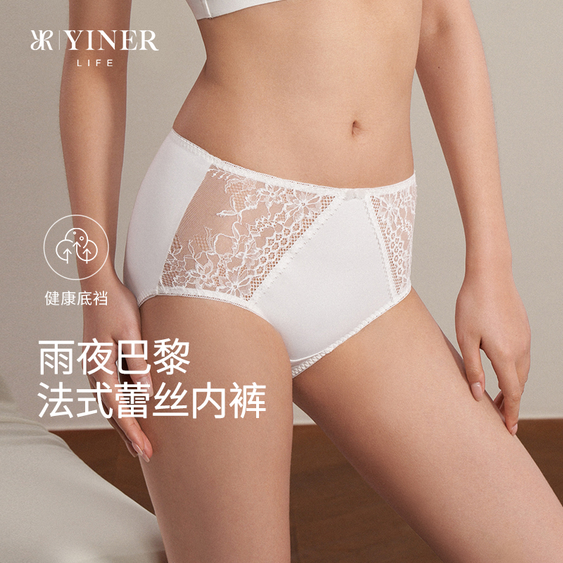 YINERLIFE蕾丝三角裤女中腰内裤