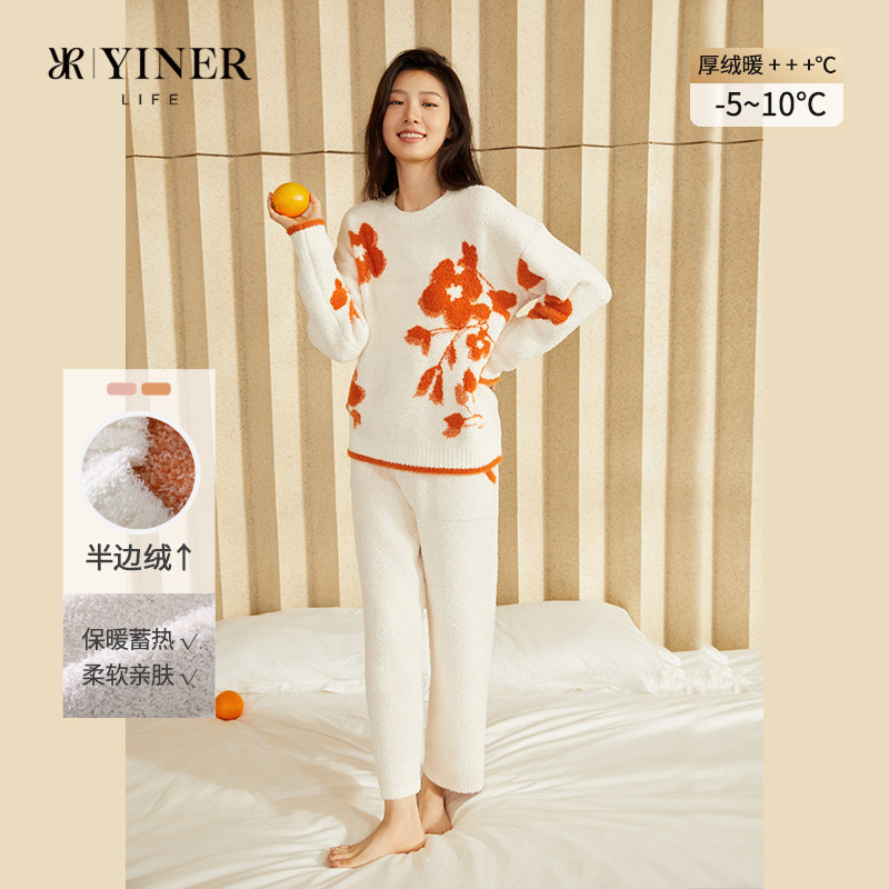 YINER LIFE半边绒睡衣套装女士冬季双面提花设计柔软家居服抗静电,女士内衣/男士内衣/家居服,睡衣/家居服套装,淘宝优惠券,粉丝福利购,淘宝优惠卷