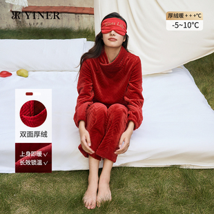 音儿剪花牛奶绒起居服女士慵懒风樱桃红睡衣加绒加厚套装 家居服冬