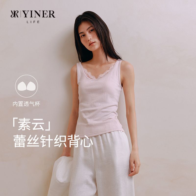 YINERLIFE蕾丝针织背心上衣女士