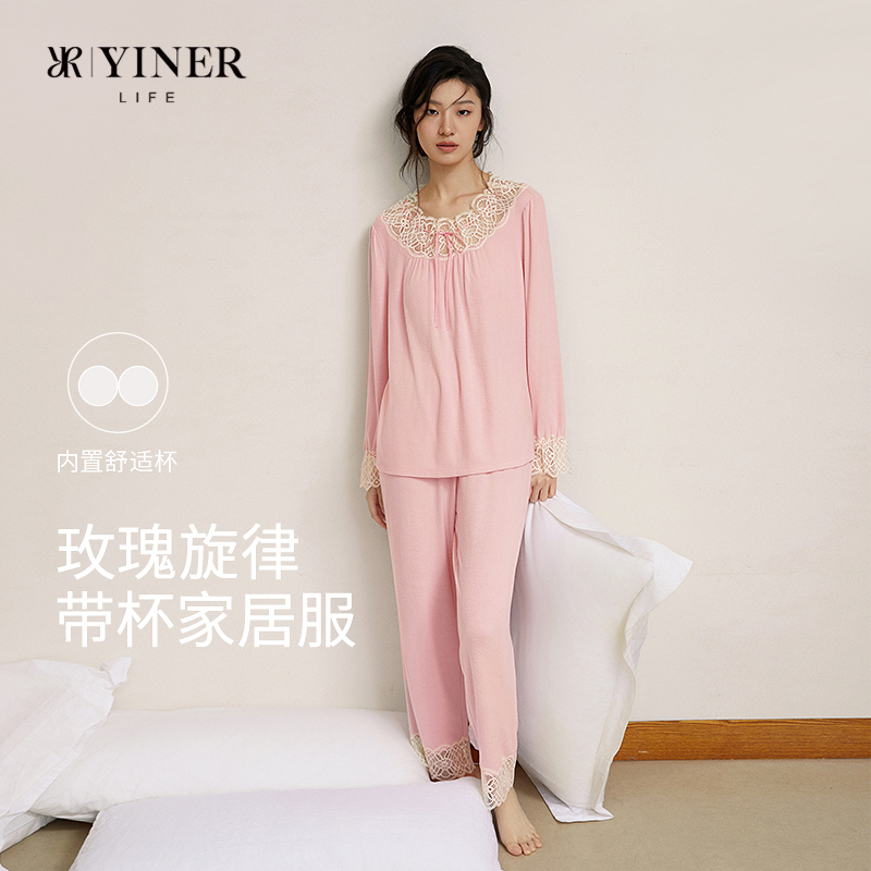 YINERLIFE带胸垫睡衣套装抗静电