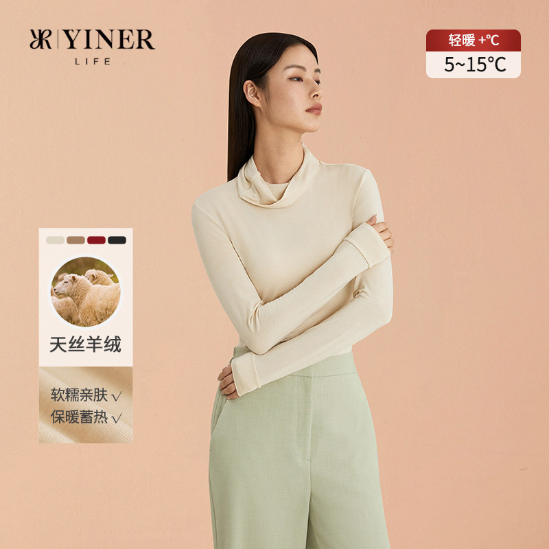 YINER LIFE天丝山羊绒保暖内衣女士冬季长袖发热打底保暖秋衣内搭,女士内衣/男士内衣/家居服,保暖上装,淘宝优惠券,粉丝福利购,淘宝优惠卷