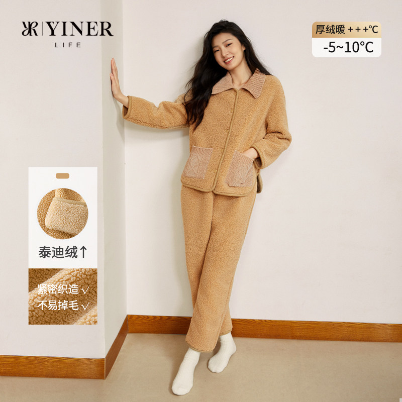 【奶咖泰迪绒】音儿毛绒睡衣女款秋冬季加绒加厚家居服套装可外穿