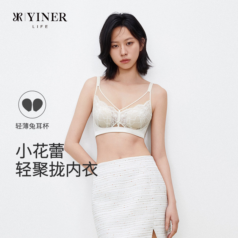 YINER LIFE超薄内衣女大胸显小无钢圈性感舒适兔耳杯蕾丝文胸,女士内衣/男士内衣/家居服,文胸,淘宝优惠券,粉丝福利购,淘宝优惠卷