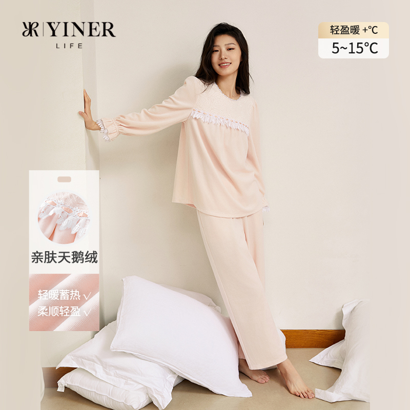YINERLIFE女士天鹅绒睡衣家居服