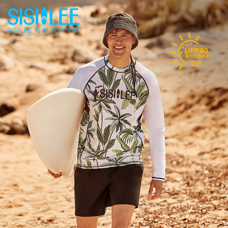 SISIILEE西西里 男士度假防晒衣 长袖T恤版分体泳衣上衣,运动/瑜伽/健身/球迷用品,男士泳衣,淘宝优惠券,粉丝福利购,淘宝优惠卷