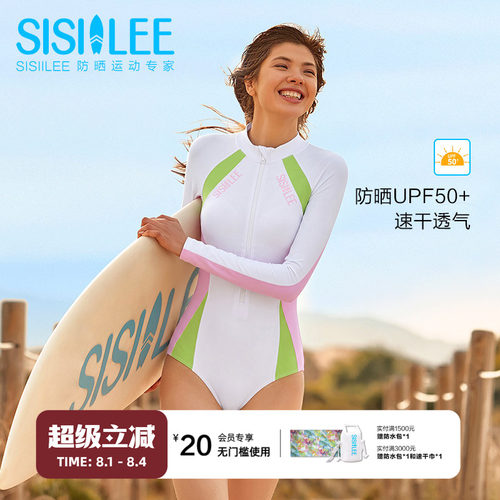西西里浪浪衣新款防晒连体泳衣女