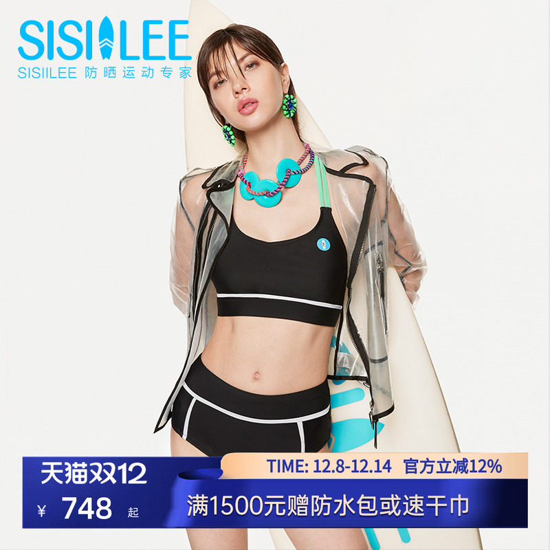 SISIILEE西西里女士运动比基尼