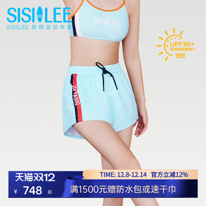 西西里浪浪裤女士水上运动短裤
