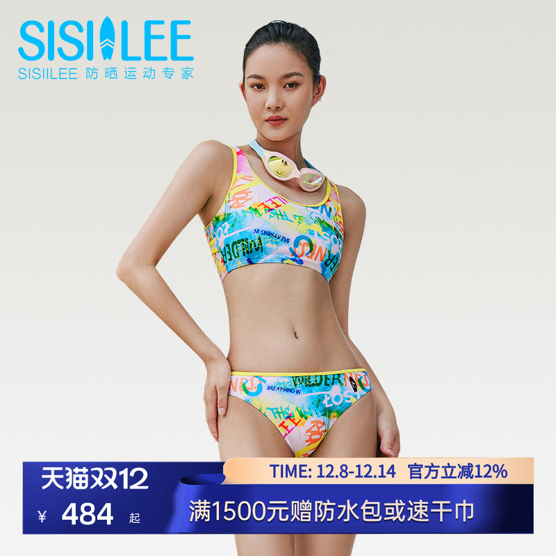 SISIILEE西西里女士运动比基尼