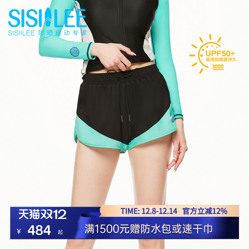 西西里浪浪裤女士运动沙滩短裤