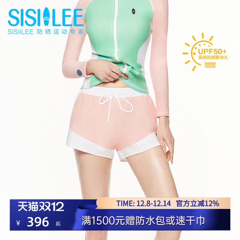 西西里浪浪裤女士运动短裤
