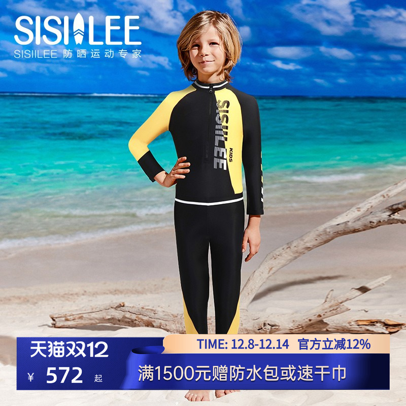 SISIILEE西西里儿童长袖防晒泳衣