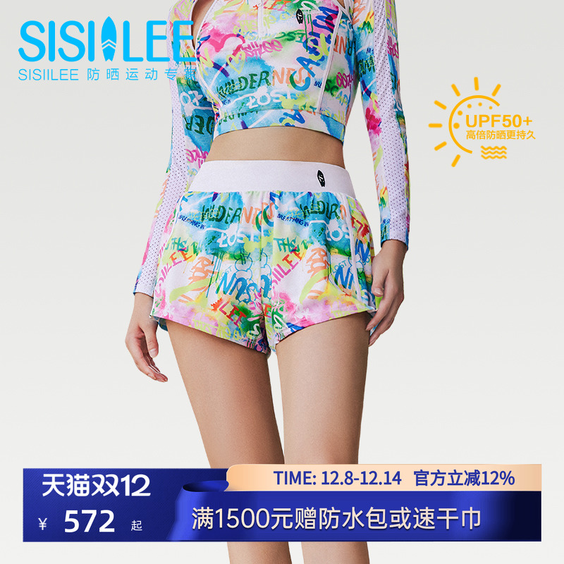 西西里浪浪裤女士运动短裤