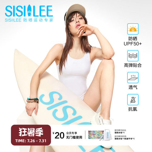 SISIILEE西西里新款白连体泳衣女
