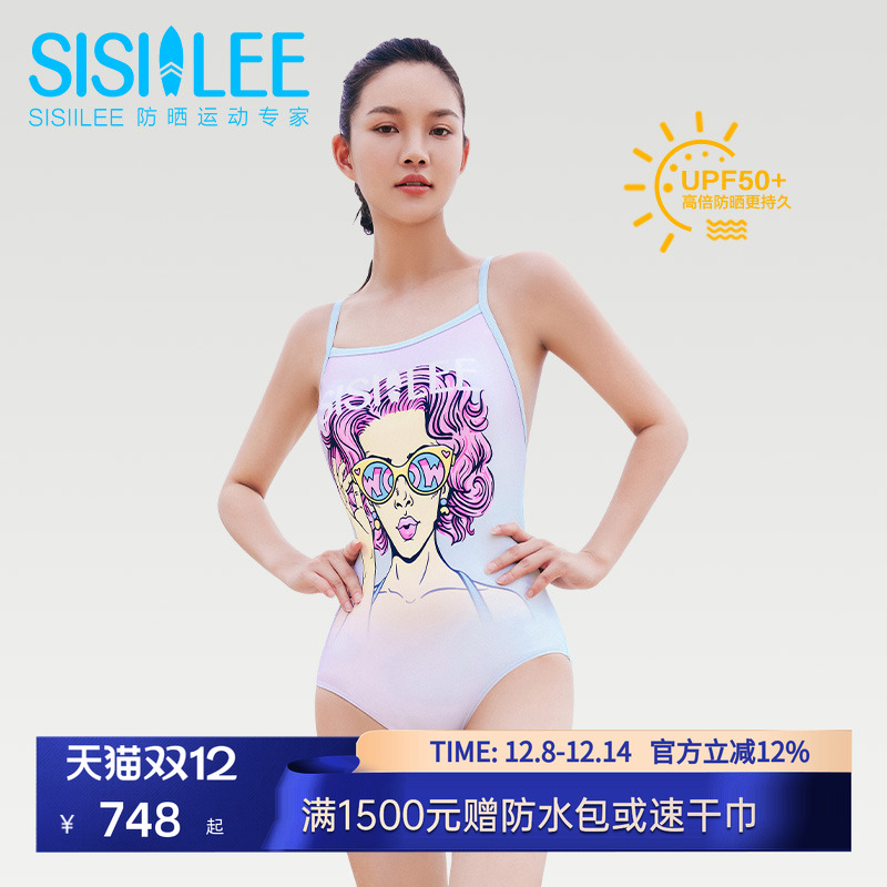 SISIILEE西西里女士连体泳衣