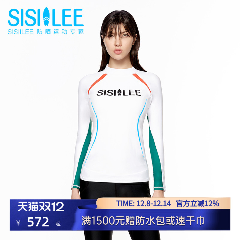 SISIILEE西西里女士防晒泳衣套装