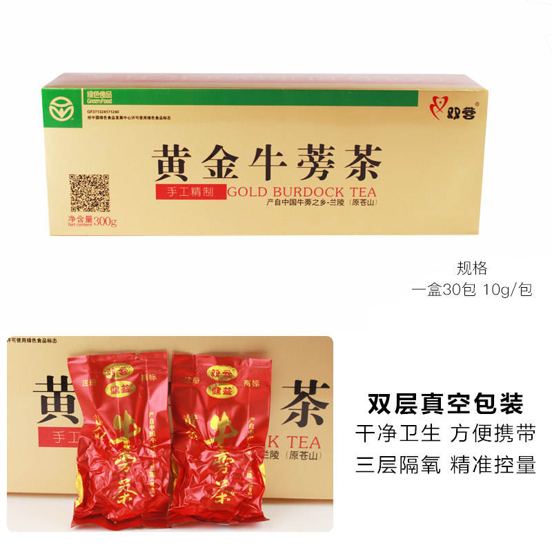 双营黄金牛蒡茶牛膀茶特级正品包邮300g礼品山东特产绿色食品
