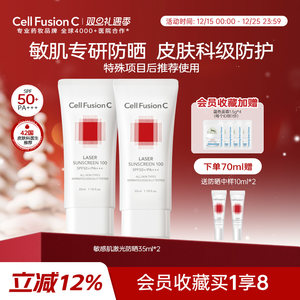 「明星同款」秀肤生敏感肌防晒霜清爽不油腻面部防水防汗防紫外线