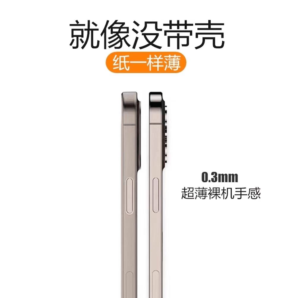 苹果16promax手机壳高级感