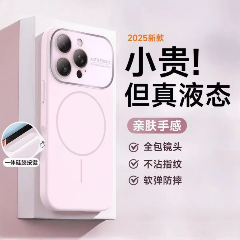 水晶大视窗适用苹果16手机壳