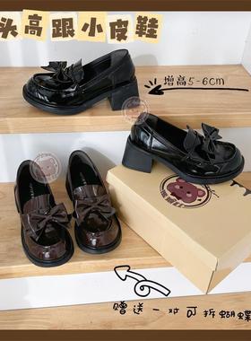 【大头高跟小皮鞋】熊抱社原创JK校园风基础款制服鞋