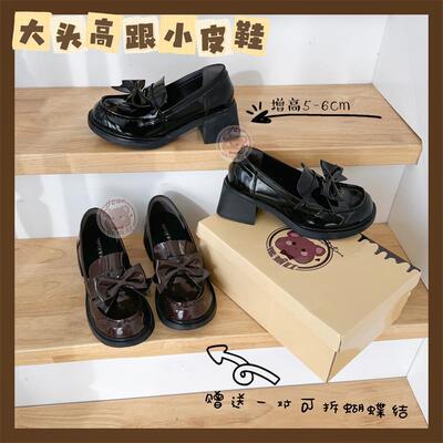 原创软软颜文字系列制服单鞋