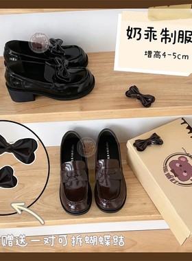 【奶乖制服鞋】 熊熊日报社  原创jk学生基础厚底单鞋中低跟