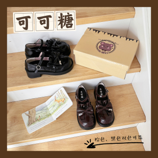 LOlita学院风制服少女JK鞋 熊抱社原创新款 可可糖 清仓