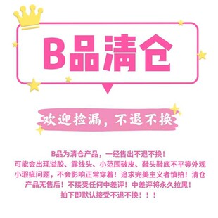 【B品】随机颜色款式拍下不退换 熊报社原创lolita鞋