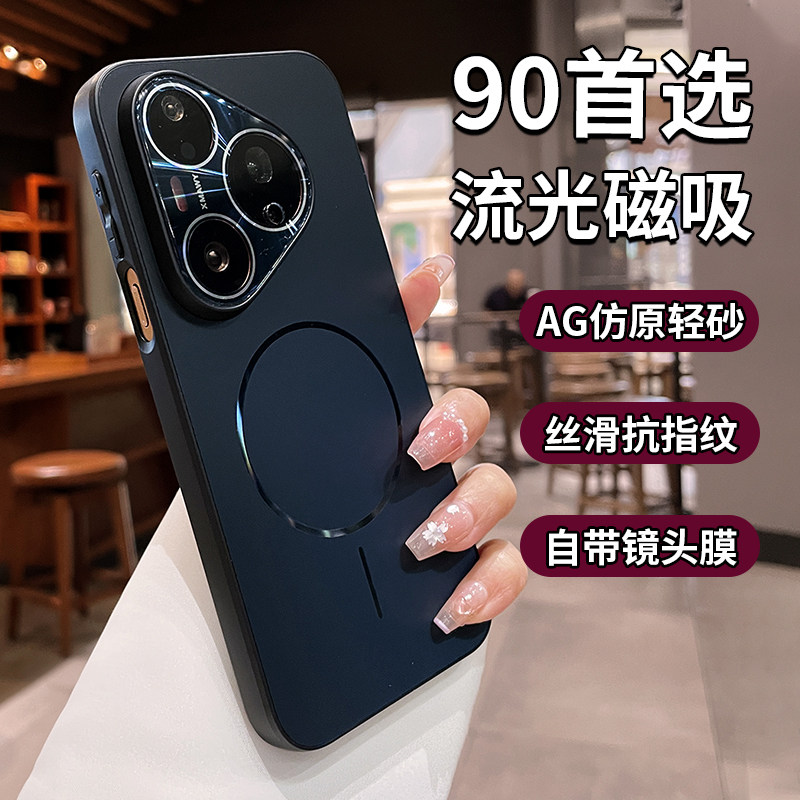 巨好看磁吸武士黑手机壳