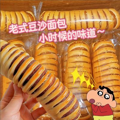 【新客立减】毛毛虫红豆沙面包学生营养早餐充饥零食糕点心整箱宜