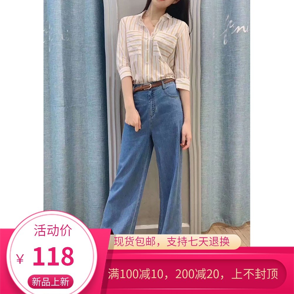 江南伊芙丽雪2020夏新款韩版直筒裤阔腿百搭牛仔裤女1B5351111