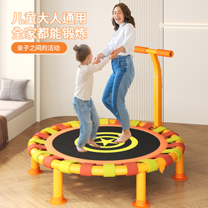 蹦蹦床家用儿童室内静音小型宝宝不卡脚弹跳床家庭可折叠小孩跳床