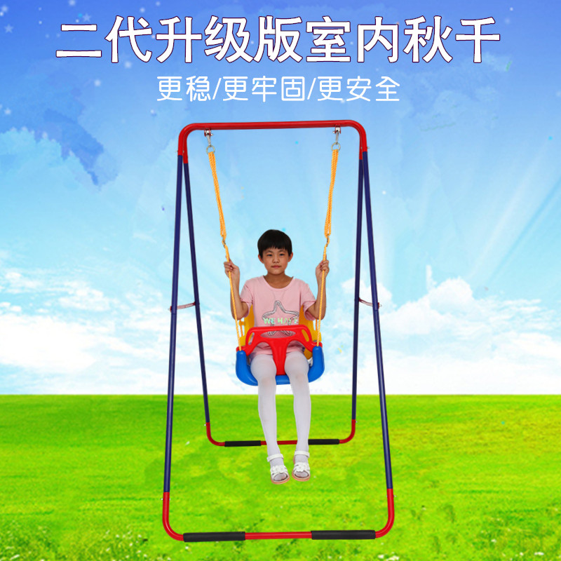 跳跳儿童秋千室内户外家用宝宝婴幼儿健身架椅玩具三合一荡秋千