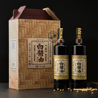 沈荡酿造一级白酱油500ml*2传统手工古法黄豆酱油嘉兴海盐特产