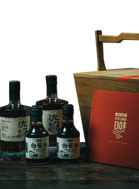 沈荡酿造黄酒礼盒海盐特产