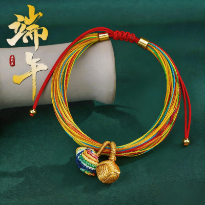 端午五彩绳手工编织情侣手链