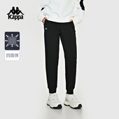 弹力小脚卫裤 运动跑步长裤 女 针织休闲裤 Kappa卡帕背靠背2026新款
