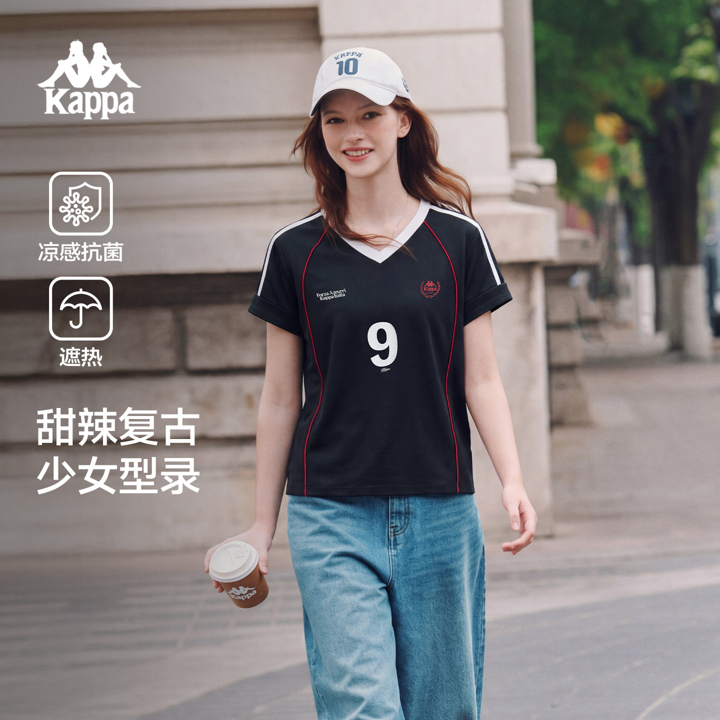 Kappa卡帕美式运动风V领短袖T恤2026新款黑色女夏装球衣撞色上衣