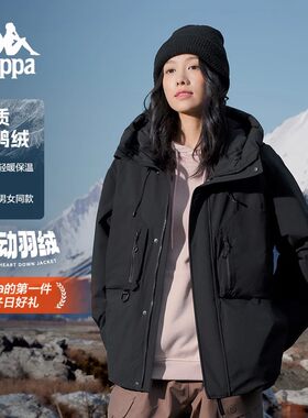 卡帕情侣款户外运动保暖羽绒服