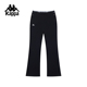 显瘦喇叭卫裤 Kappa卡帕背靠背运动裤 修身 休闲百搭针织长裤 女新款