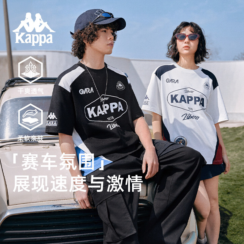 Kappa卡帕背靠背2026新款撞色短袖运动风T恤情侣同款夏装百搭上衣